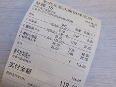 -朱洪元苏式面馆(绿宝广场店)