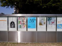 -金泽21世纪美术馆