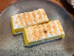 -戏作寿司(观音桥店)