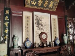 -宛园