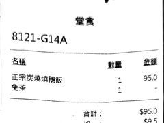 -镛记酒家