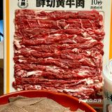 在青岛吃到了比我的头还大的虾滑… 太先进了…