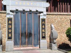 -景德镇古窑民俗博览区