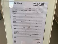 -永达一汽大众4S店(金杨地区店)