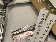 -港澳德兴火锅海鲜酒家(殷皇子店)