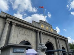 -南京中国近代史遗址博物馆(南京总统府)