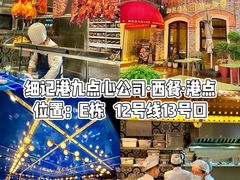 -丰盛里
