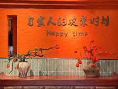 门面-老客家·客家菜(万达店)