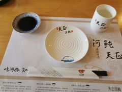 -天正河鲀·河豚亭(大连店)