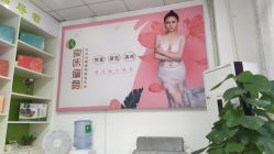 -良咔瘦身·减脂塑形