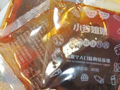 -小谷姐姐麻辣拌·麻辣烫(北辰店)