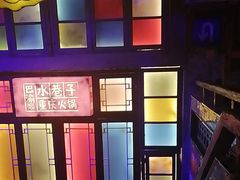 -水巷子·巴掌腰片重庆火锅(云纺店)