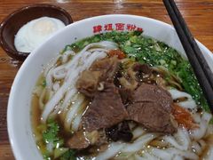 -肆姐面粉馆(坡子街店)