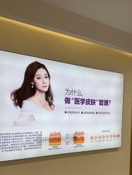 -美莱医疗美容医院