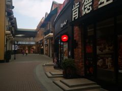 -王府井奥莱临潼小镇(临潼店)