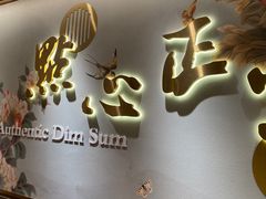 -点都德(奥体印象城店)