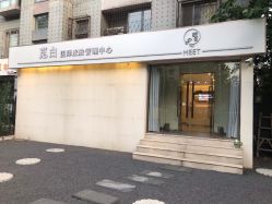 -康颜SPA自然疗愈皮肤管理中心