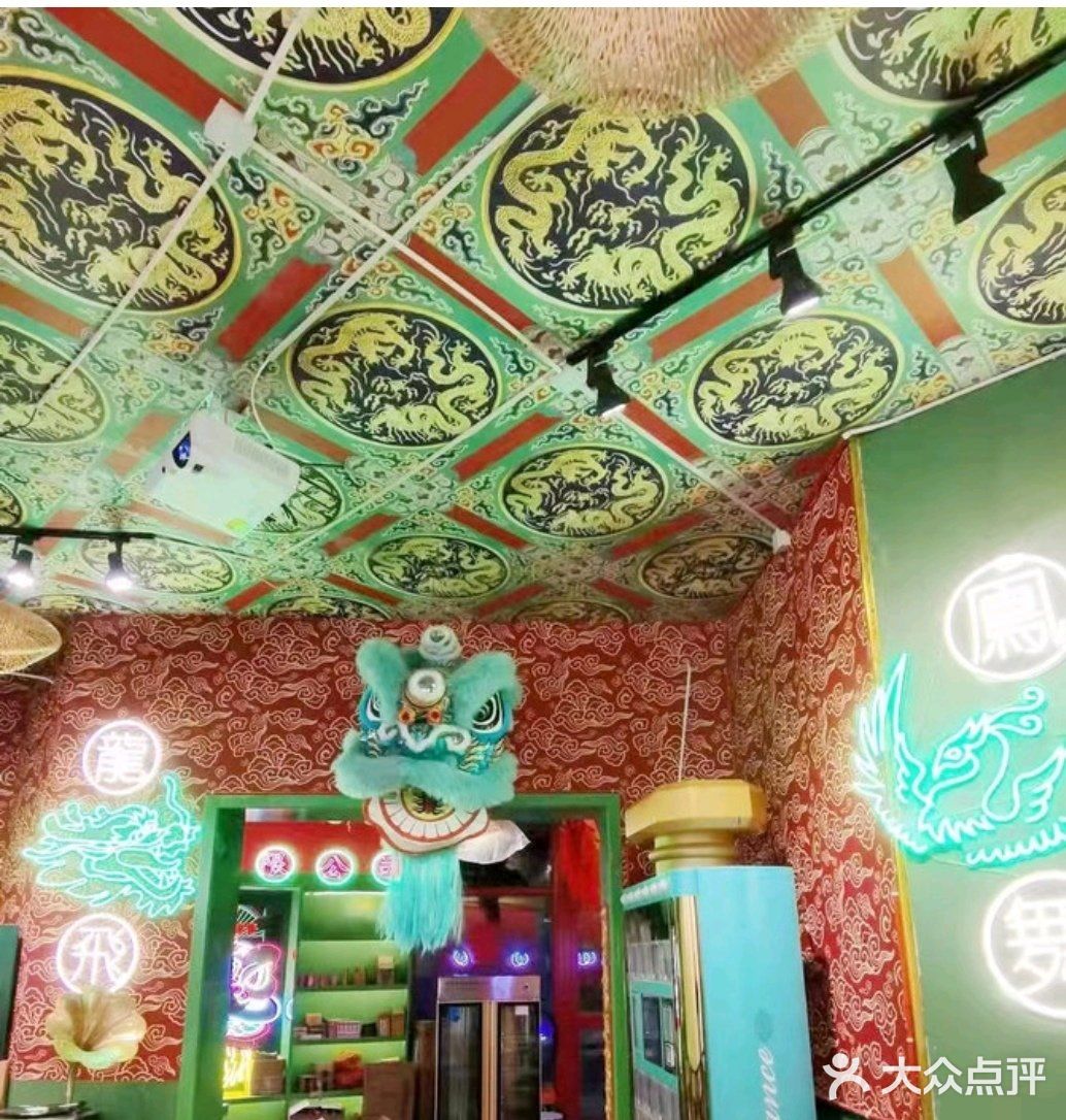 龙腾虎跃奎屯大四喜烤肉店