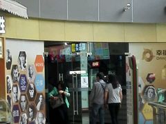 -幸福蓝海国际影城(宜昌水悦城店)