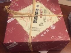 -叶受和(观前街店)