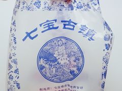 -七宝古镇