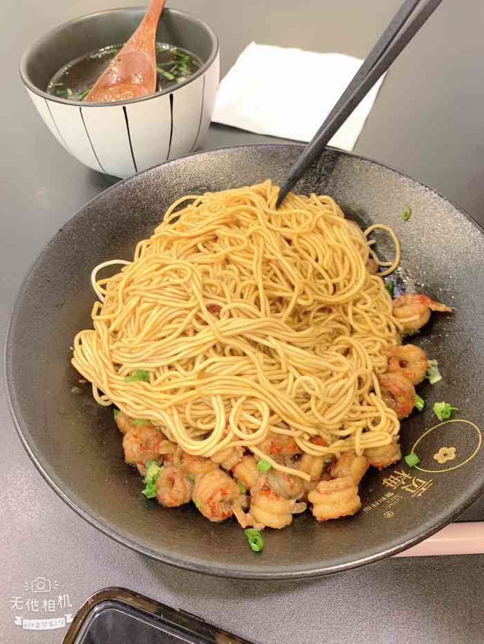 贡梅蟹粉拌面(嘉定新城店)-"谢谢点评粑粑给的免费体验的机会…好久没