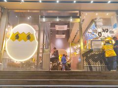 -蛋魂EGGSOUL(洪武创始店)