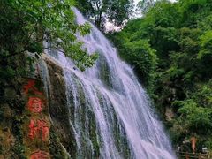 -华蓥山天意谷景区