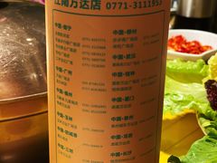 -椰贝原味椰子鸡(江南万达店)