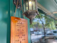 -TINTIN CAKE BOUTIQUE(台北壹店)