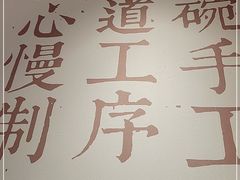 -小满手工粉(上海维璟广场店)