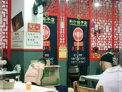 大堂-龙小海荆沙鸽子店(瑞安街店)