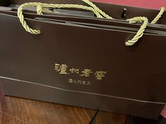 -泸州老窖景区