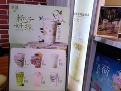 -茉沏(光启城店)