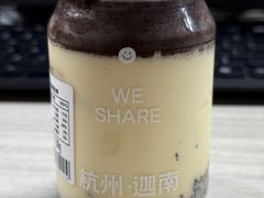 -迦南(杭州东站万象汇店)