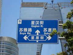 -幸福蓝海国际影城(苏州凤凰店)