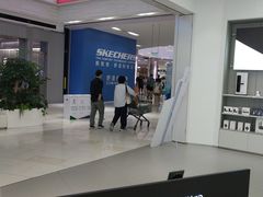 -鑫嘉汇购物中心