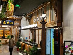 -陈麻婆豆腐总店