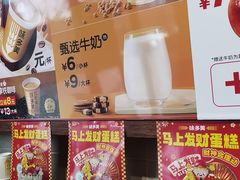-味多美蛋糕(台湾街店)