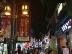 -味正点车轮饼可丽饼(南禅寺店)