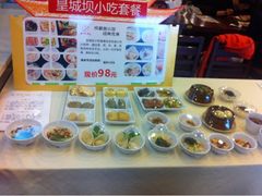 iphone_upload_pic-皇城坝小吃(科华成都王府井购物中心店)