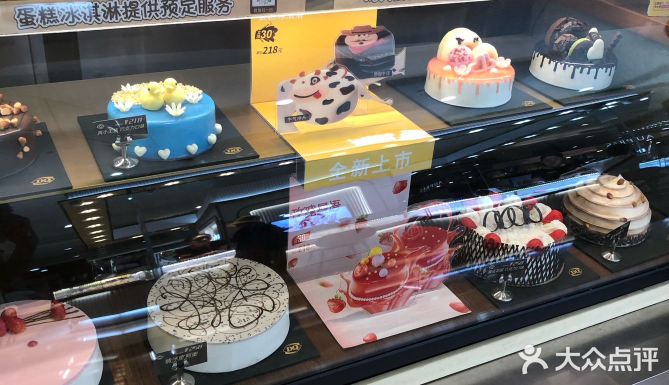 事实证明还是不太喜欢甜食