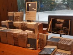 -MUJI无印良品(顺城店)