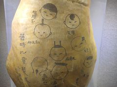 -呼和浩特博物馆