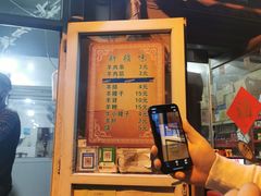 -同来顺烧烤餐厅(哈尔滨道店)
