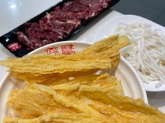炸腐竹-陈记顺和牛肉火锅(永泰店)