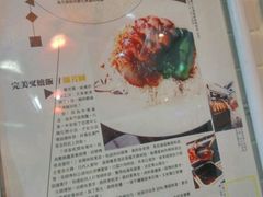 -兰芳园(上环店)