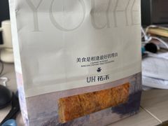 -UH祐禾(上海五角场万达店)