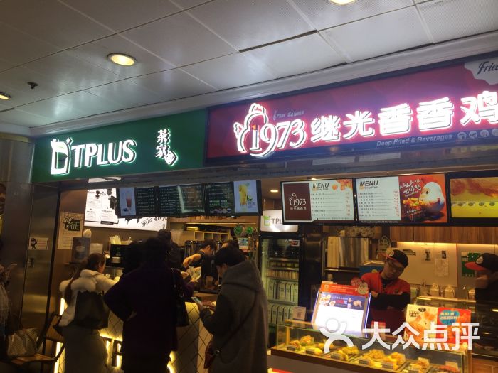 01-15 tplus茶家 赞(3) |回应