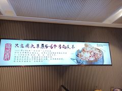 -蝎王府羊蝎子(虎坊桥总店)